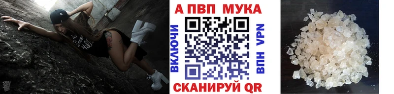A PVP мука  Купить  Петухово 