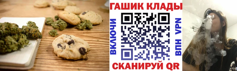 Еда ТГК конопля Петухово