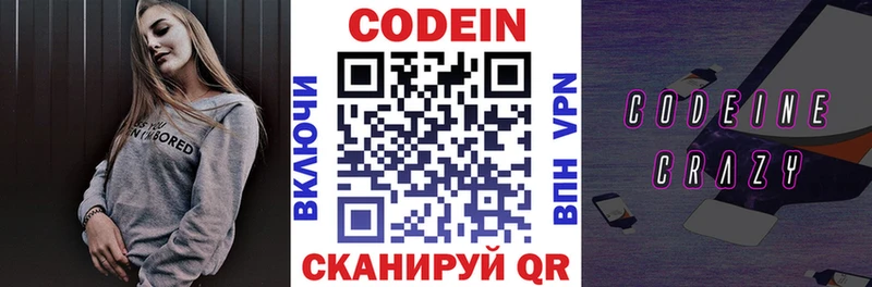 Купить закладки  Петухово  Кодеин напиток Lean (лин) 