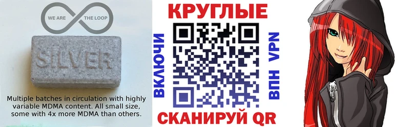 Купить где  Петухово  ЭКСТАЗИ 280 MDMA 