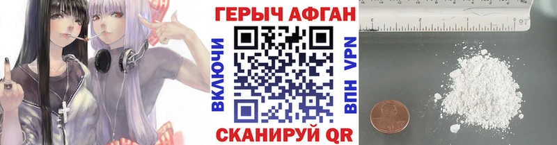 ГЕРОИН герыч  Купить закладки  Петухово 