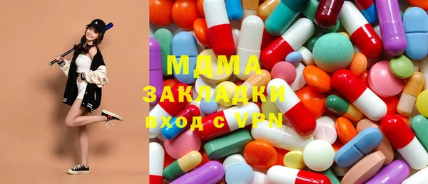 молекула духа Дмитриев