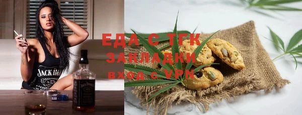 ALPHA PVP Дмитров