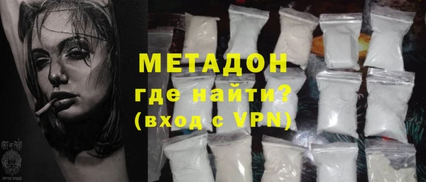молекула духа Дмитриев