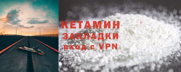 ALPHA PVP Дмитров