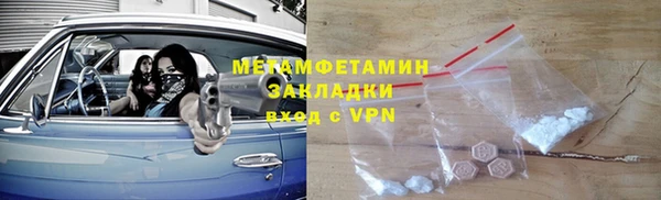 ALPHA PVP Дмитров