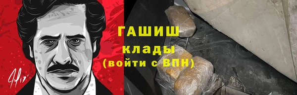 ALPHA PVP Дмитров