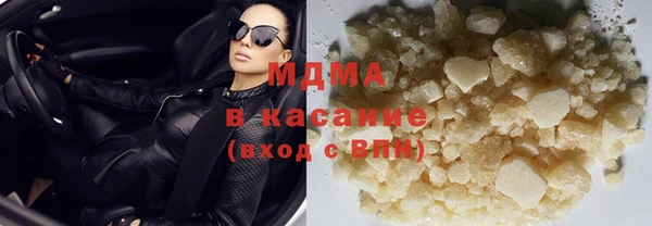 бошки Дмитровск