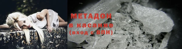 молекула духа Дмитриев