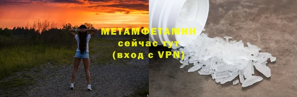 ALPHA PVP Дмитров