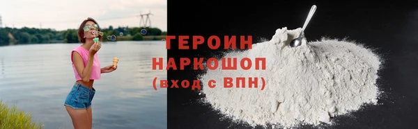 бошки Дмитровск