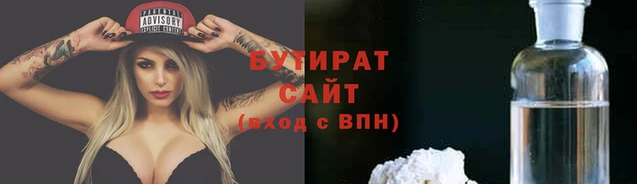 ALPHA PVP Дмитров