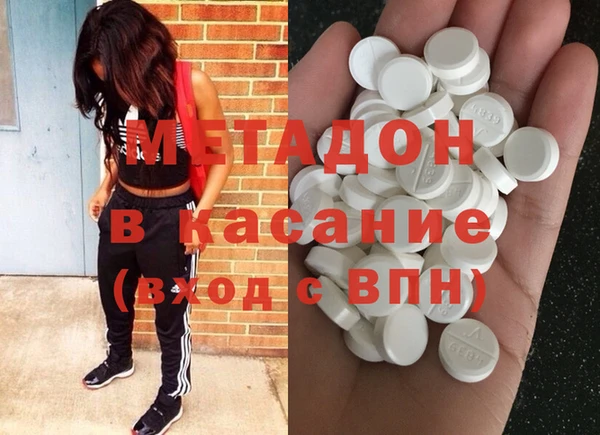 бошки Дмитровск