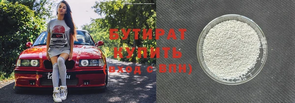 ALPHA PVP Дмитров