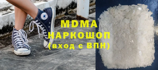 молекула духа Дмитриев