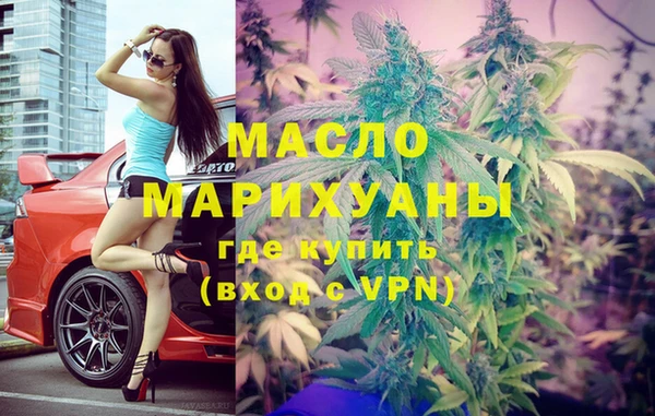 ALPHA PVP Дмитров