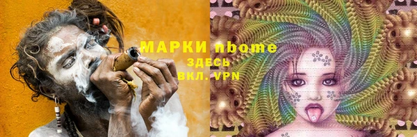 молекула духа Дмитриев