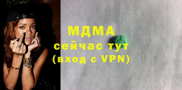 бошки Дмитровск