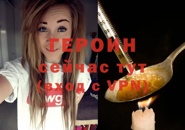 молекула духа Дмитриев