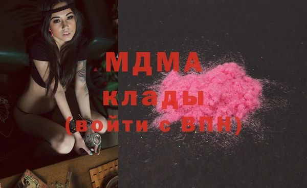 бошки Дмитровск