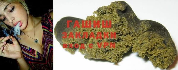 ALPHA PVP Дмитров