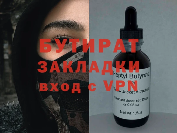 молекула духа Дмитриев