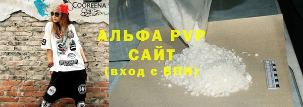 ALPHA PVP Дмитров