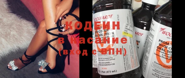 ALPHA PVP Дмитров