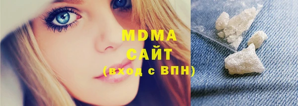 ALPHA PVP Дмитров