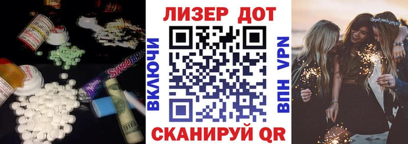 ЛСД экстази кислота  Купить где  Петухово 