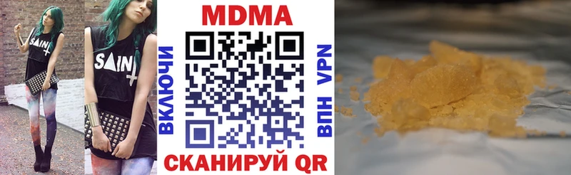 Купить  Петухово  MDMA crystal 