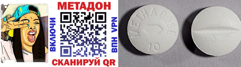 МЕТАДОН мёд  Купить закладки  Петухово 