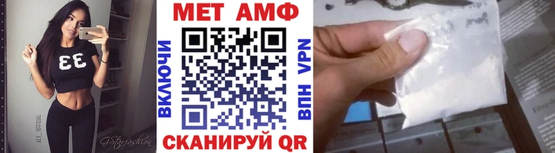 Первитин винт  Купить где  Петухово 