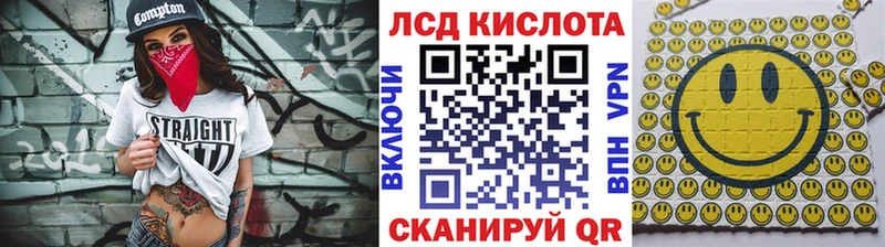 Купить  Петухово  Наркотические марки 1,5мг 