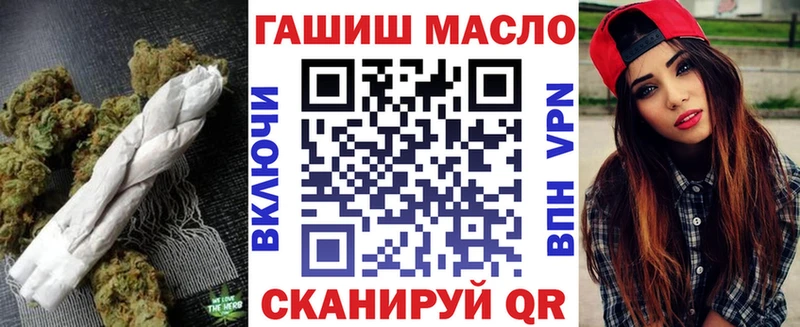 Купить  Петухово  ТГК концентрат 